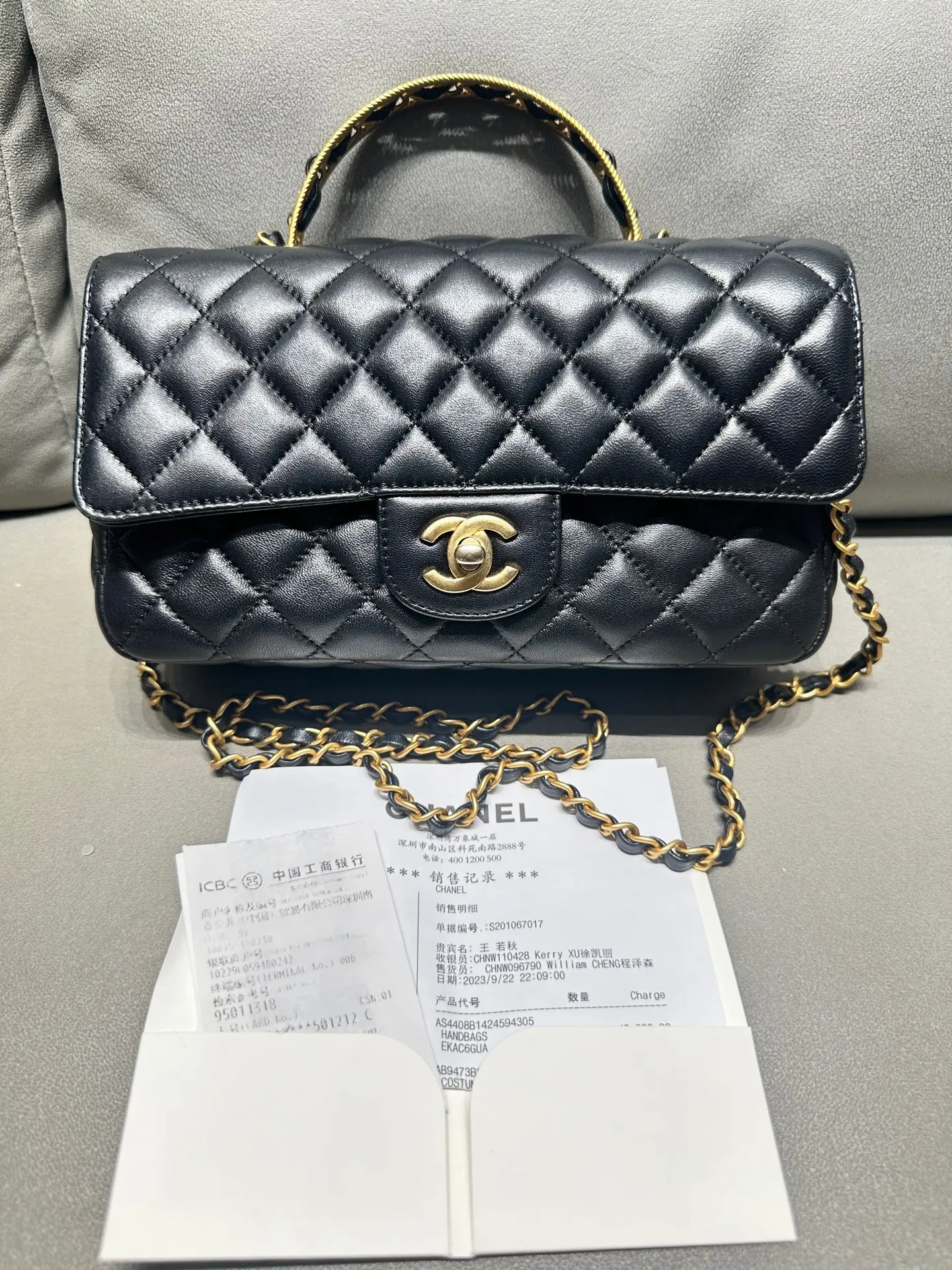 Pre-owned CHANEL 23K Mini Rectangle Flap with Crystals Top Handle in Black Lambskin