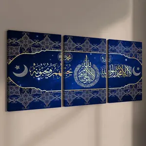 3-count wooden frame canvas, luxurious Islamic scripture calligraphy art poster, modern family poster, fashionable living room decoration art, suitable for corridor, office, room and bedroom decoration, waterproof printing