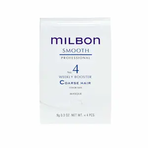 Milbon Signature Smooth No 4 Weekly Booster Coarse Treatment