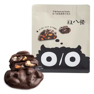 Ugly Monster Mixed Nuts Chocolate (Pistachio Kernels, Almonds & Freeze-Dried Strawberry Inside), 120g