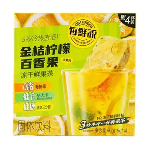 Mei Xian Shuo Fresh Fruit Tea Kumquat Lemon Passion Fruit Flavor 2.12 oz