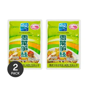YUQUAN 2-Pack Preserved Mustard Greens with Bamboo Shoots, 350g Each - Authentic Chinese Flavor, Ready to Eat