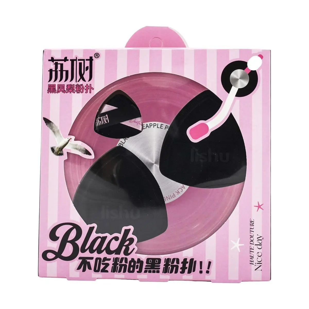 Lishu Crystal Velvet Puff Set - 2 Marshmallow Puffs & 1 Thumb Puff for Wet/Dry Use, Inspired by Pineapple Record Box