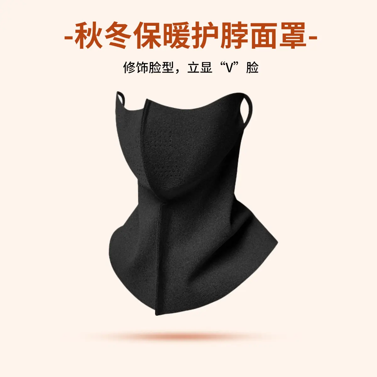 Winter Half Face Neck Mask Black