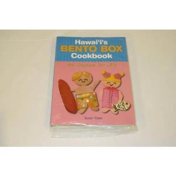 USED Book - Hawaii's Bento Box Cookbook: How to Make Fun Lunches for Kids by Yuen, Susan (Spiral-bound) - english