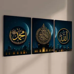 3-Piece Solid Wood Frame Canvas Art Set, Islamic Calligraphy Decor Theme Poster, Modern Home Wall Decoration, Waterproof & Stylish