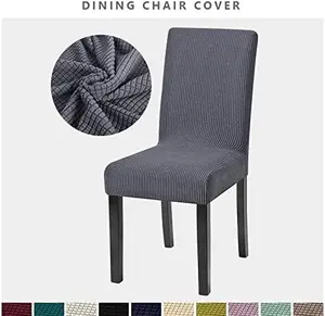 Jacquard Dining Chair Covers Set of 4/6 Pcs, Stretchy, Washable, Removable & Non-Slip Slipcovers, Universal Fit for Parsons Chairs #TikTokShopHolidayHaul