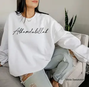 Alhamdulillah Shirt, Ramadan Shirt, Religious Shirt, Muslim Shirt, Gifts For Muslim, Holy Month Shirt, Muslim Eid Shirt, Islamic Gifts