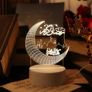 3D Islamic Castle Moon LED Night Light with Warm Light, Light Up Electronic, USB Powered Plug-in Bedside Lamp with Switch Functionality for Ramadan Eid Festival, Home Bedroom Living Room Decor, Best Gift for Family Friends Adults Kids, Islamic Theme