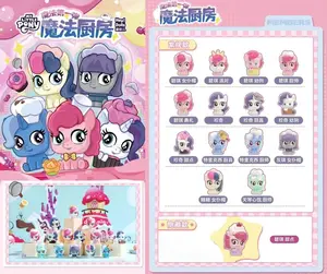 MLP Series Hey Dolls! Magic Kitchen Collectible Mini Figures Blind Bag