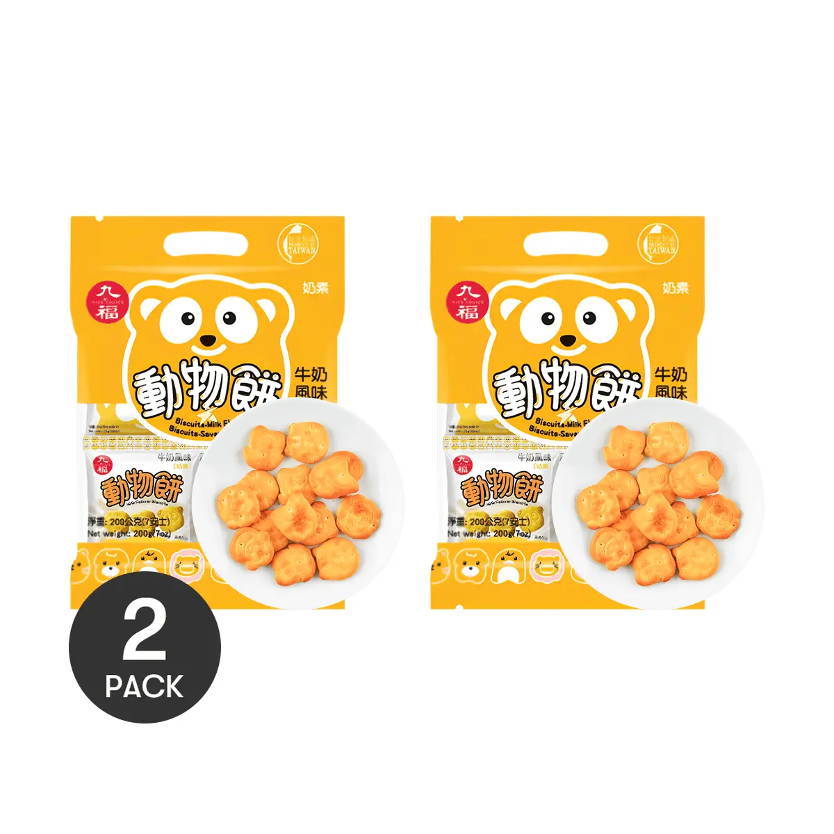2 Pack Animal Shaped Biscuit Milk Flavor 7.05oz Each - Cute Cookie for Kids, Fun Snack, Tea Time