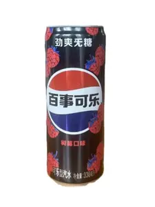 Pepsi Sugar Free Raspberry 330mL - Refreshing Raspberry-Flavored Drink Without Sugar for Raspberry Lovers