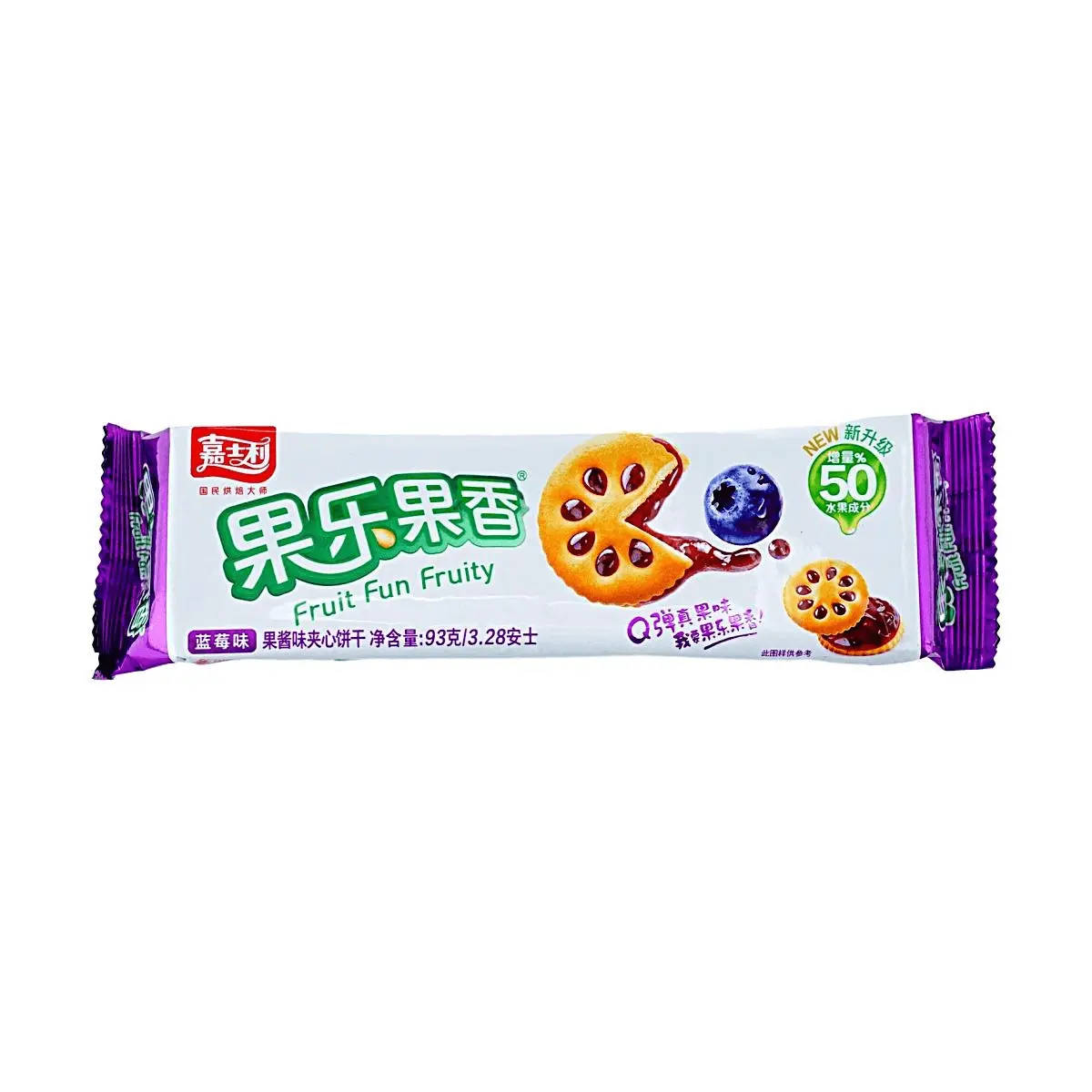 GDJSL Blueberry Jam Filled Cookies - Upgraded Formula, Real Fruit Filling (≥50%), 93g Snack Pack