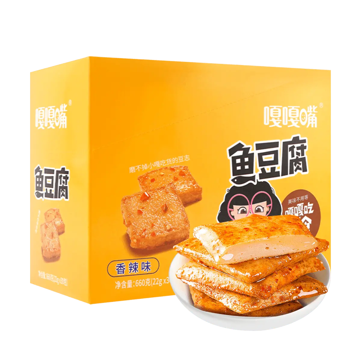 GAGAZUI Spicy Surimi Fish Tofu - 30 Pieces 23.28 oz