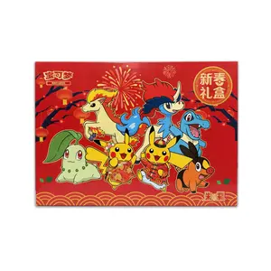2026 Pokémon TCG S-Chinese Exclusive New Year Gift Box Sealed Limited