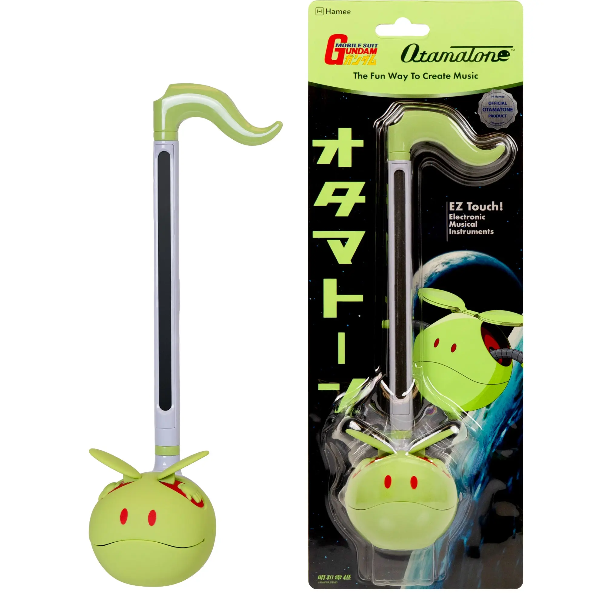 Otamatone Mobile Suit Gundam (Haro)