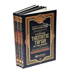 A Concise Thematic Tafsir of Quran 3 Volume Set