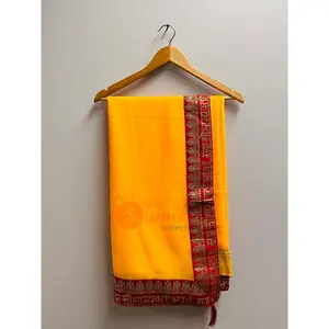Yellow Saubhagyawati Saree