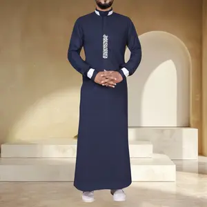 Royal Indigo Embroidered Thobe - Men