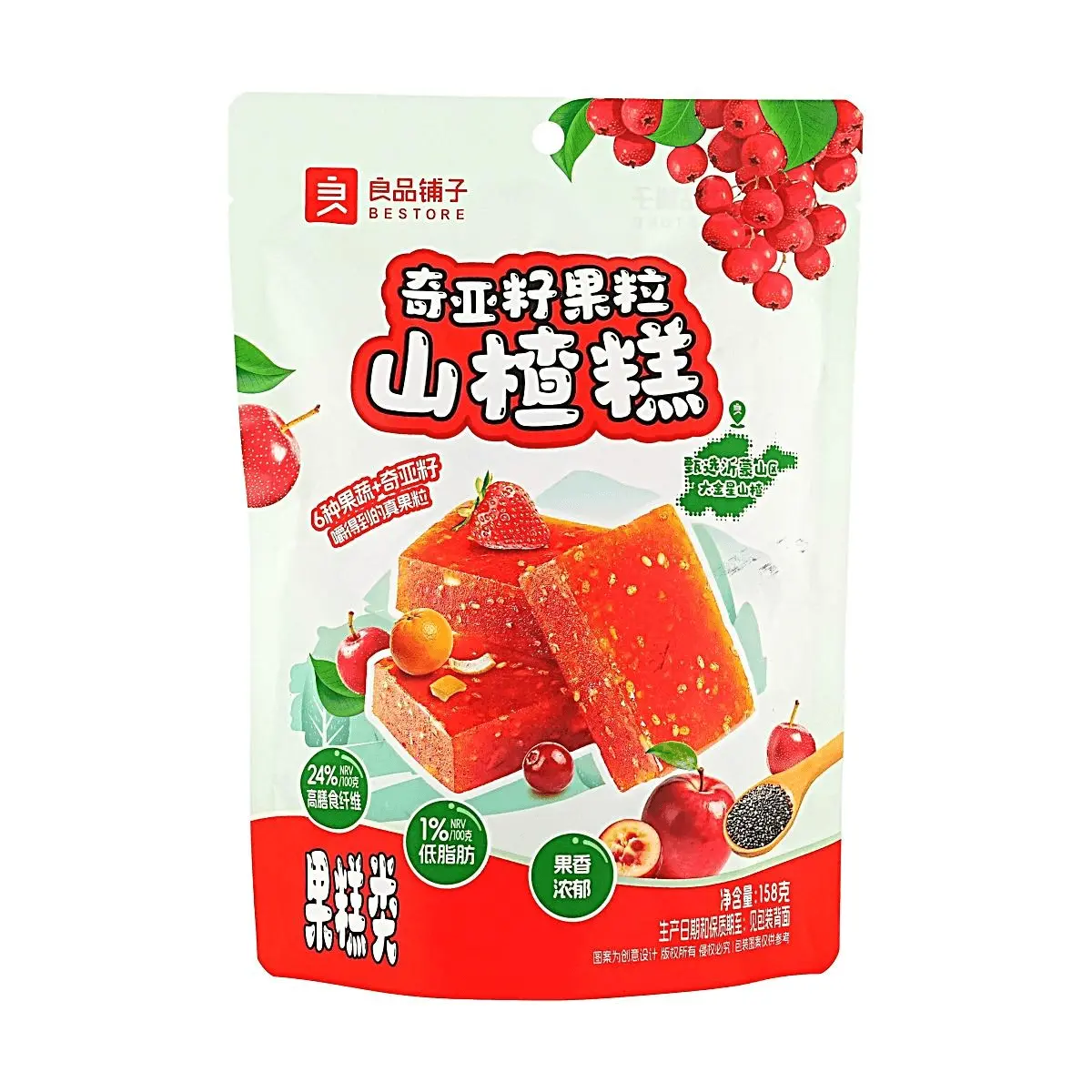 BESTORE Hawthorn Jelly with Chia Seeds - High Fiber, Low Fat, Sweet & Sour Snack, 158g