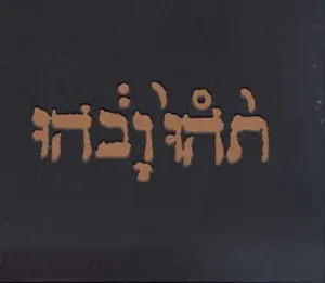 Slow Riot For New Zero Kanada - Godspeed You Black Emperor - Record Album, Vinyl LP