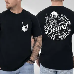 Sorry This Beard Is Taken Funny T-Shirt, Beard Men Shirt, Funny Skeleton Shirt, Gift for Husband, Gif for Dad, Humorous Shirt, Best Dad Ever, Funny Dad, Dad Jokes Shirt