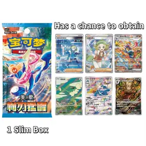 Pokemon Chinese Scarlet &Violet CSV7C Blade Awakened Slim Booster Box Loose Packs Break From Sealed Box
