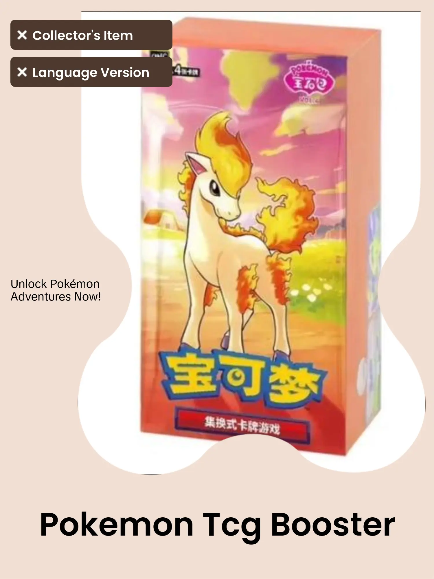 Pokemon TCG - Simplified Chinse Vol 4! Booster Box OR Pack!