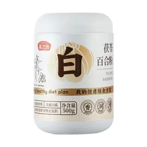 YANZHIFANG Reishi Lily Powder 500g Instant Breakfast Meal Replacement