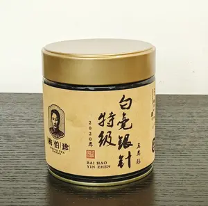 Meibozhen  Silver Needle white tea 50g