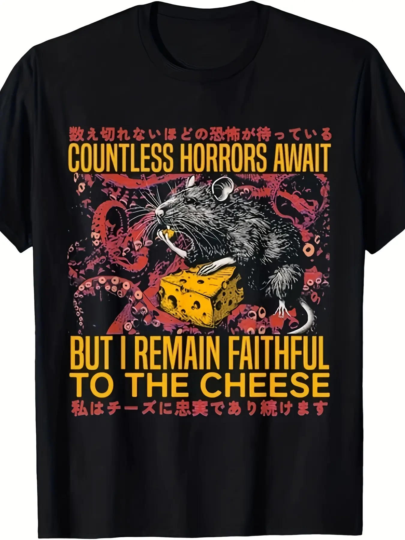 Men's  Vintage Japanese Rat  Cheese T-Shirt - Funn unisex soft cotton short sleeve t shirt, vintage graphic casual tee for men women teens, perfect birthday holiday gift for camping travel gym daily street  wear
