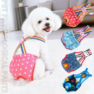 Pet supplies: Cute harness pants, anti-harassment physiological pants for cats and dogs, dog menstrual pants, pet clothing