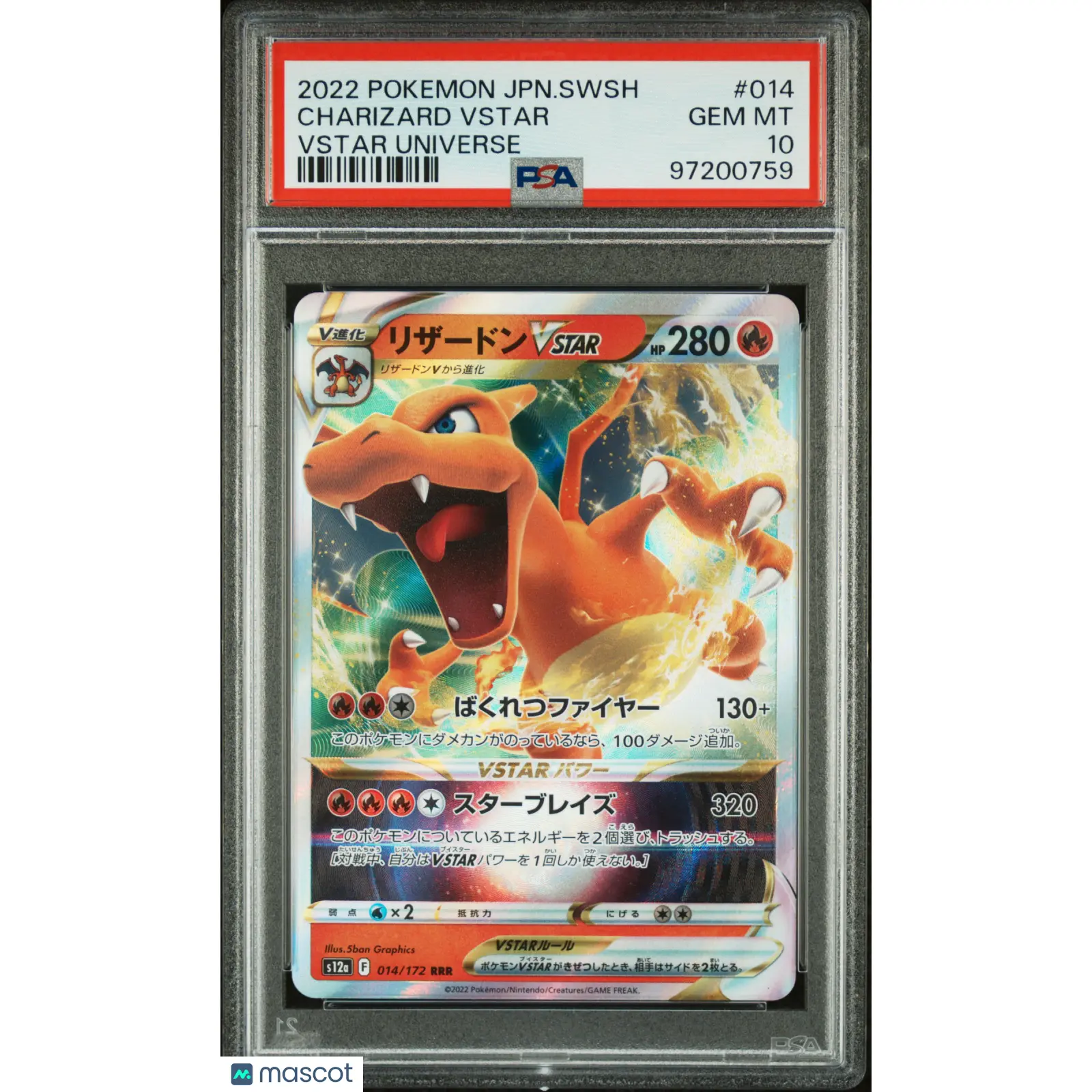 2022 Pokemon Japanese Sword & Shield VSTAR Universe Charizard PSA 10 #014