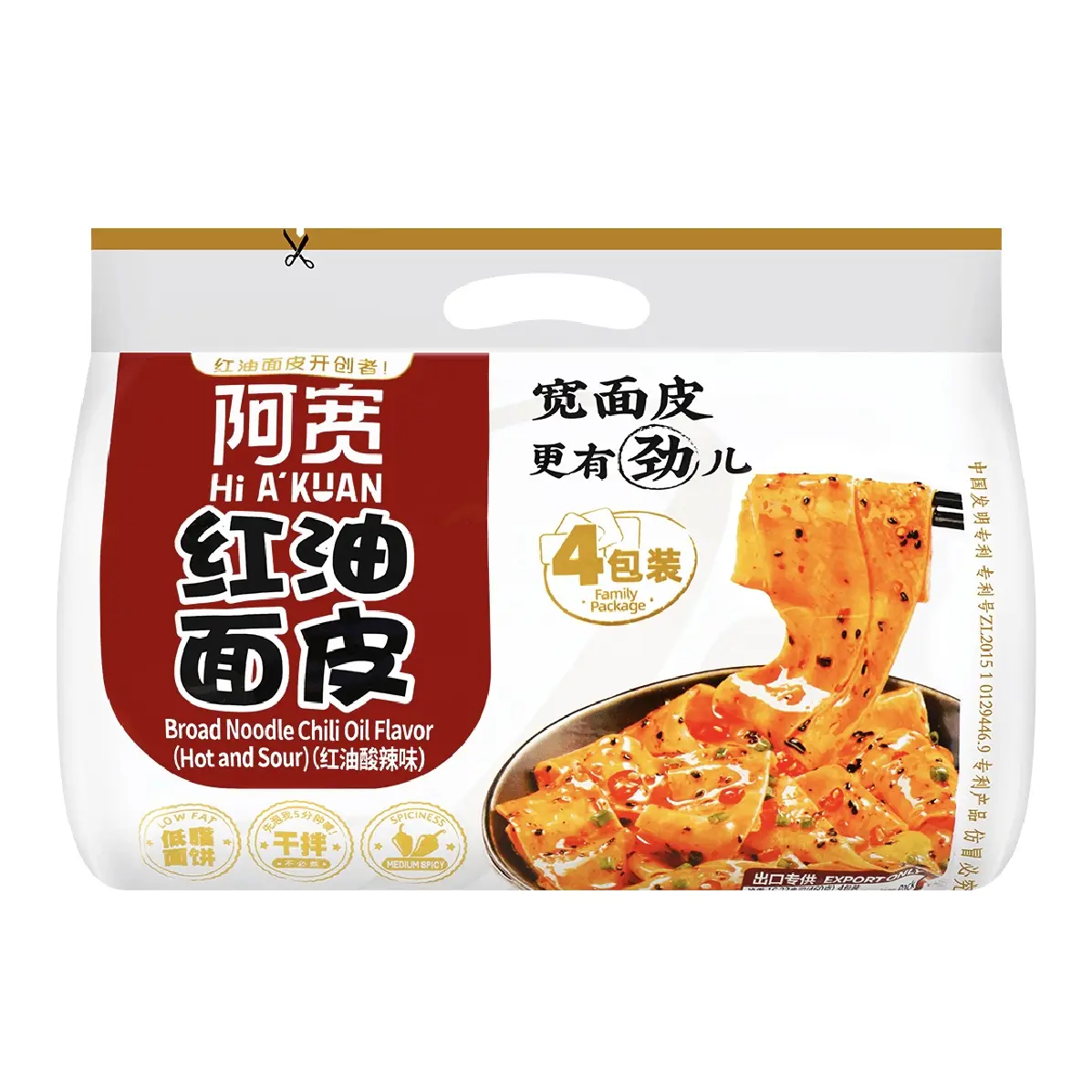 A Kuan Wide Noodle Chili Oil Flavor Sour & Hot Flavor 4 bags 460g