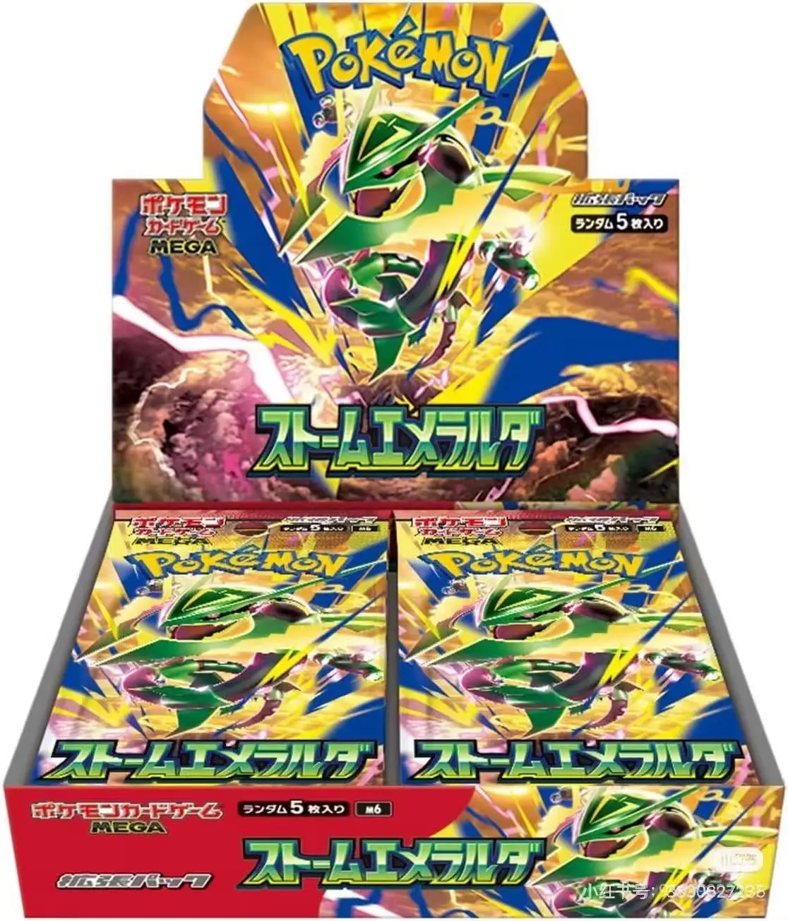 Pokemon TCG Japanese Mega Series Storm Emeralda M6 booster box