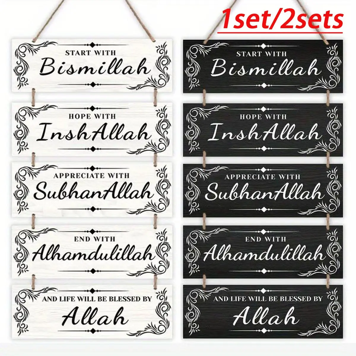 Wooden Wall Art, Decorative Wall Art, 1 Set Islamic Wall Decor, Wall Hanging Decor, Home Hanging Decoration, Interior Wall Decor, Home Decor for Living Room Bedroom Office, Hangable, Home Accessory, Decoration Items