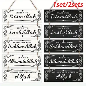 Wooden Wall Art, 1 Set Islamic Wall Decor, Wall Hanging Decor, Interior Wall Decor, Home Decor for Living Room Bedroom Office, Hangable, Home Accessory
