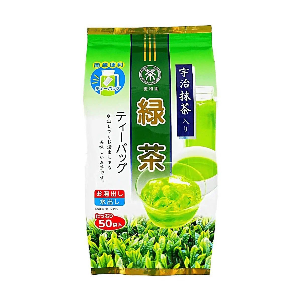 Hishiwaen Uji Matcha Green Tea Bags - 50 Count, 200g | Premium Japanese Ceremonial Grade for Hot Brew & Cold Brew