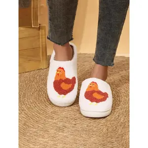 Women's Cute Cartoon Chicken Design Plush Slippers, Casual Soft Comfortable Home Slippers, Warm Slippers for Indoor & Outdoor Use for Fall & Winter, Soft Cushioned Slippers