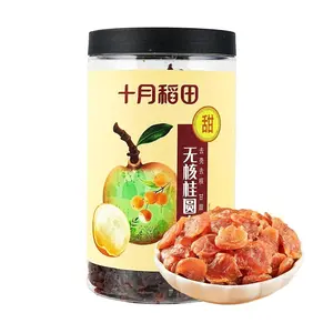 Shiyuedaotian Seedless Longan Meat 425g - Dried Longan, Ready-to-Eat, No Shell, Perfect for Soups & Tea