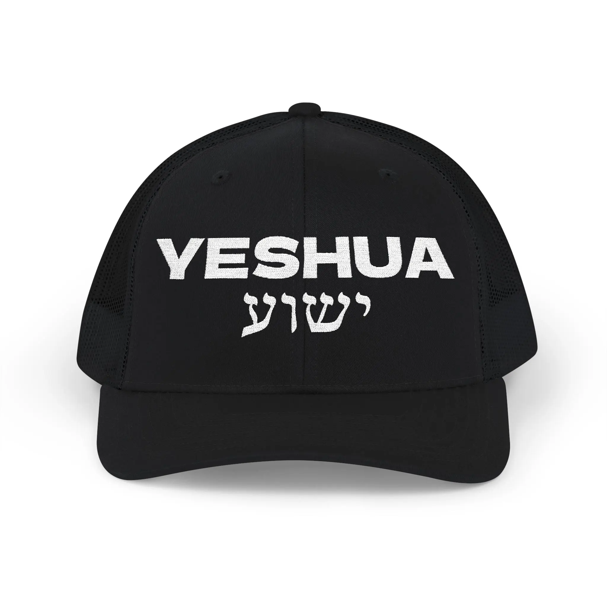 Yeshua Hebrew Trucker Hat - Christian Graphic Design, Faith-Based Accessory for Religious Enthusiasts, Christian Graphic Hats, Faith-Based Graphic Hats