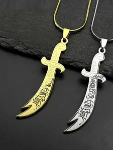 Arabic Ali Zulfiqar Sword Stainless Steel Allah Chain Necklaces for Women Men Gold Color Muslim Islamic Quran Necklace, Fashionable Jewelry Accessories
