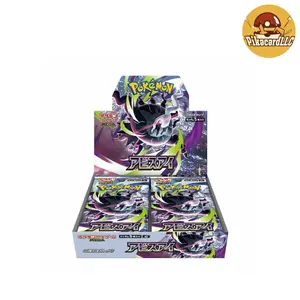 TCG Pokemon M5 Abyss Eye booster box (Japanese) No Bulk