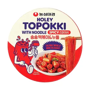 NONGSHIM Korean Tteokbokki Cup - Spicy Stir-Fried Rice Cakes with Noodles, Microwave Ready Meal, 128g