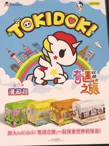 KaYou TokiDoki Season Adventures Kawaii Card Collection