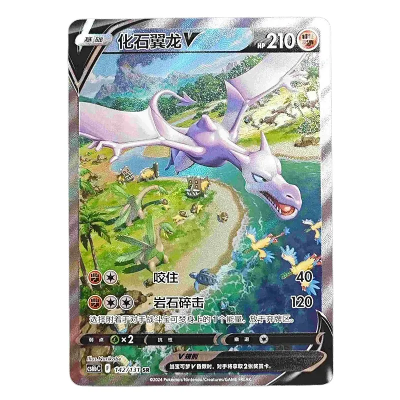 pokemon card machop MEW 19/165 EX Expedition E Reader Holo Rare Pokemon Card Mint/Near Min main image 0