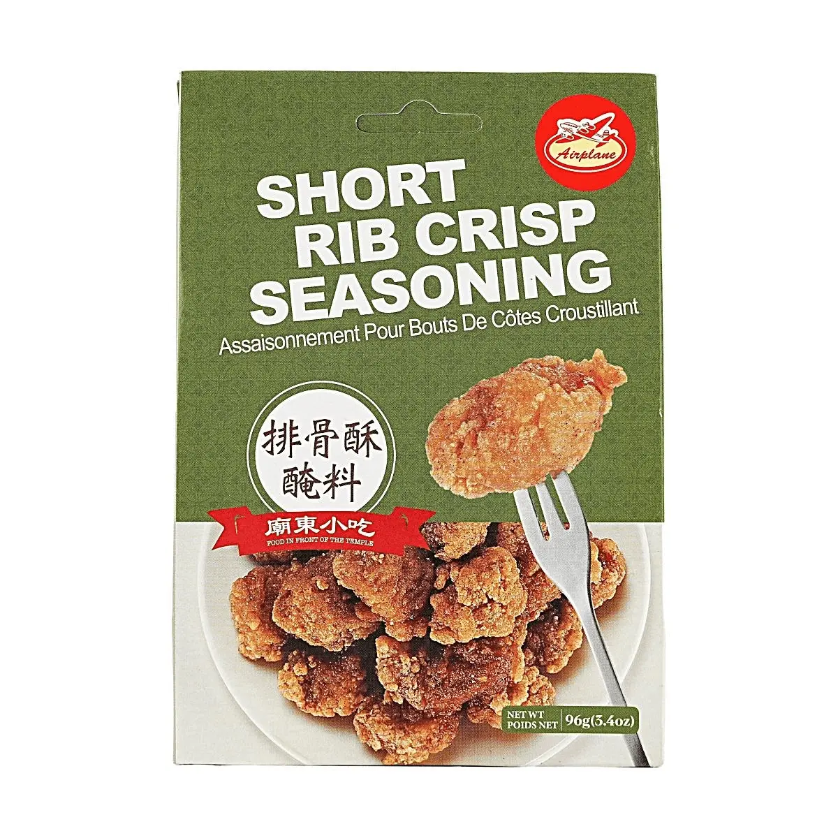 AIRPLANE Taiwanese Crispy Pork Ribs Marinade 96g - Low Sodium, Room Temp, Authentic Flavor, Easy Home Cooking Solution, Crunchy