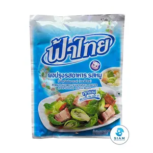 FaThai Pork Flavored Seasoning Powder (5.8 oz) ผงปรุงรสอาหาร รสหมู ฟ้าไทย