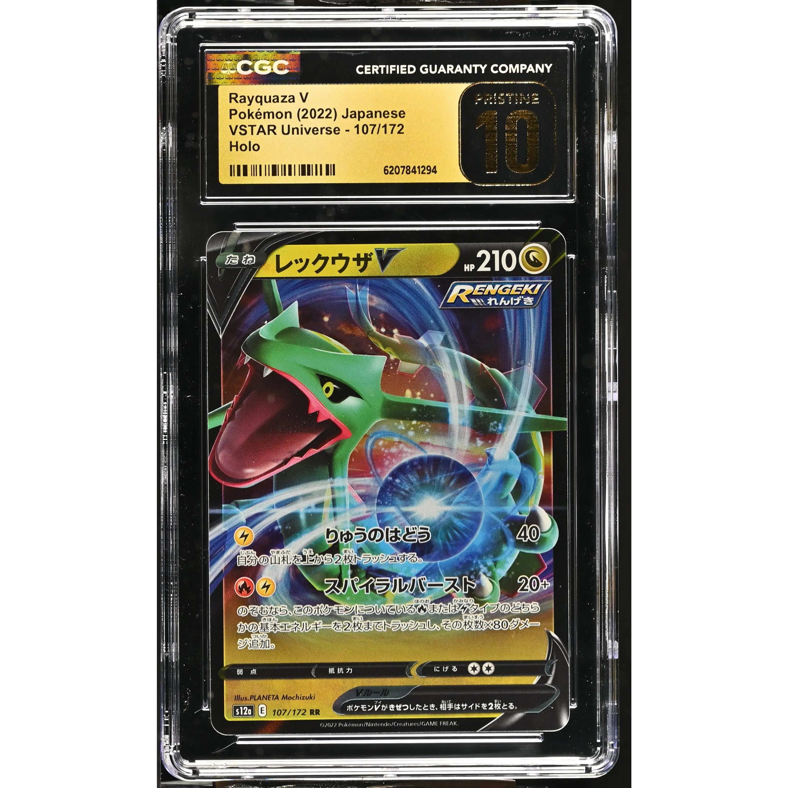 Rayquaza V #107/172 Japanese Vstar Universe CGC Pristine 10 Pokemon