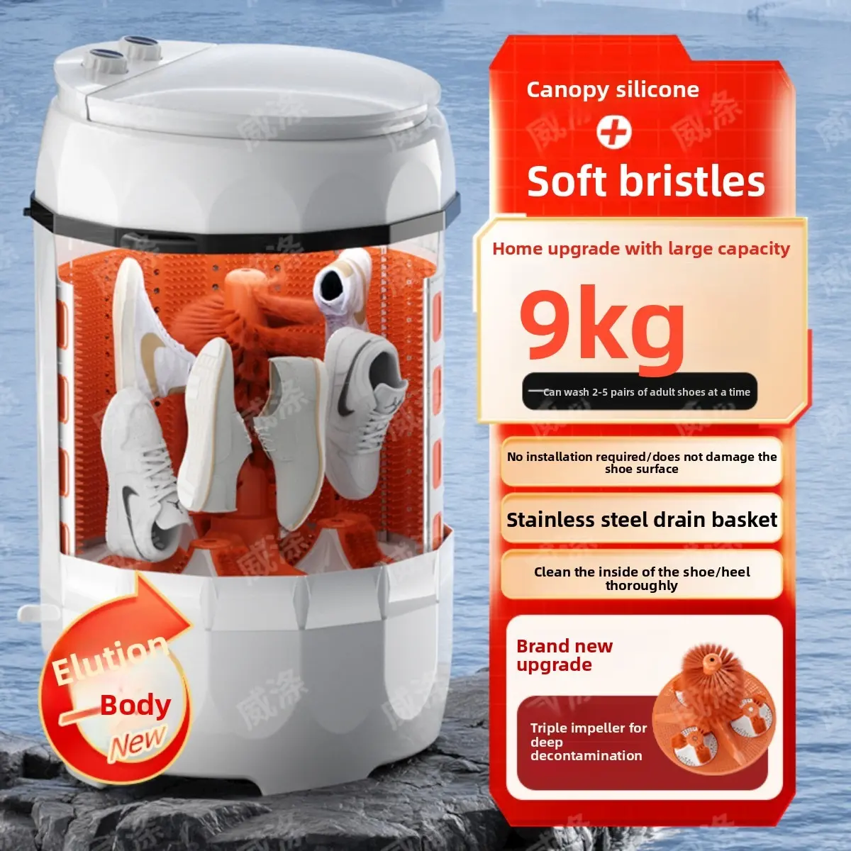 Shoe washing machine; semi-automatic mini washer, 20 mL large capacity, can clean 2–5 pairs of shoes simultaneously, featuring wash, rinse, and spin functions; PA soft-bristle brush for deep cleaning; compact and lightweight; shoe bag cleaning